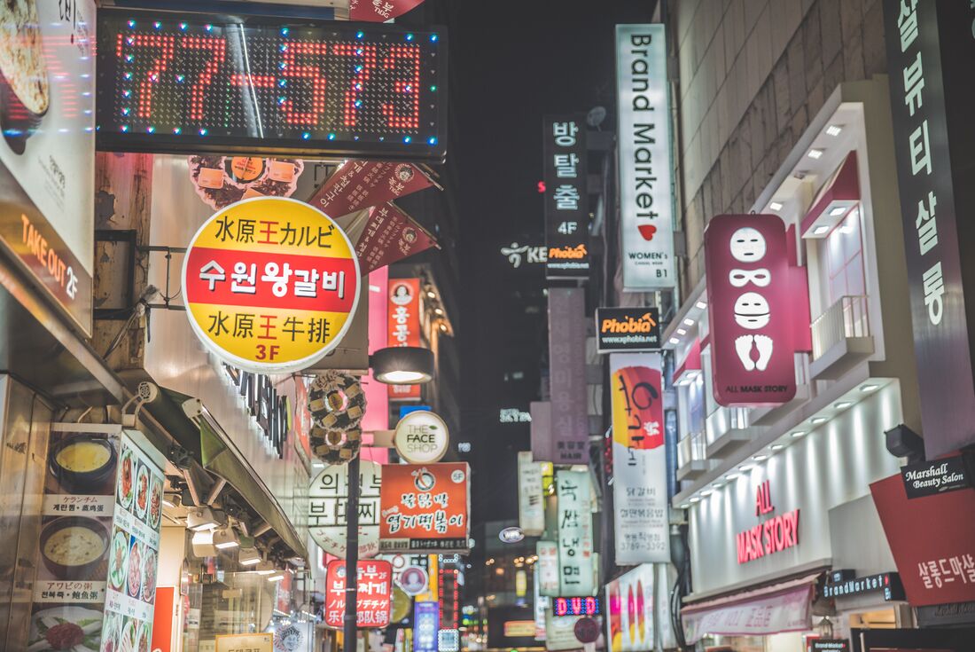 Seoul at night